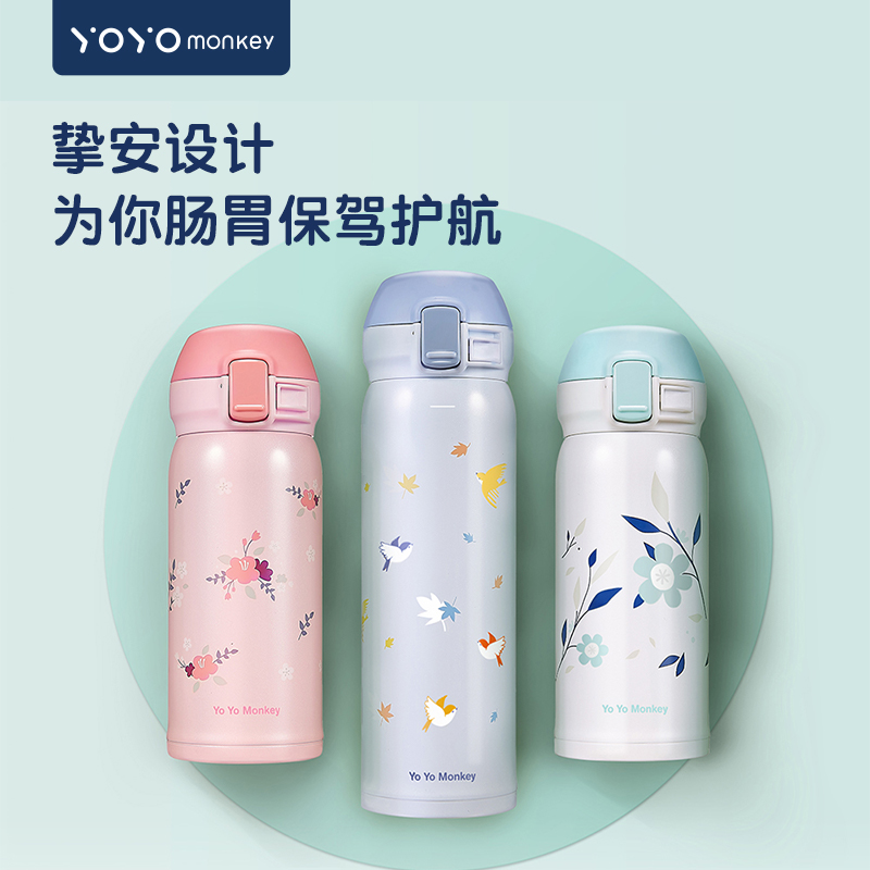 Hong Kong UuYouma Liu Children 316 Stainless Steel Insulated Cup Students Kettle Baby Water Glass Anti-Leaking Drink Cup