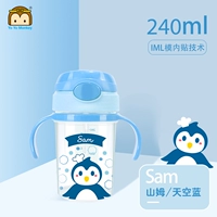 MS122 SAM