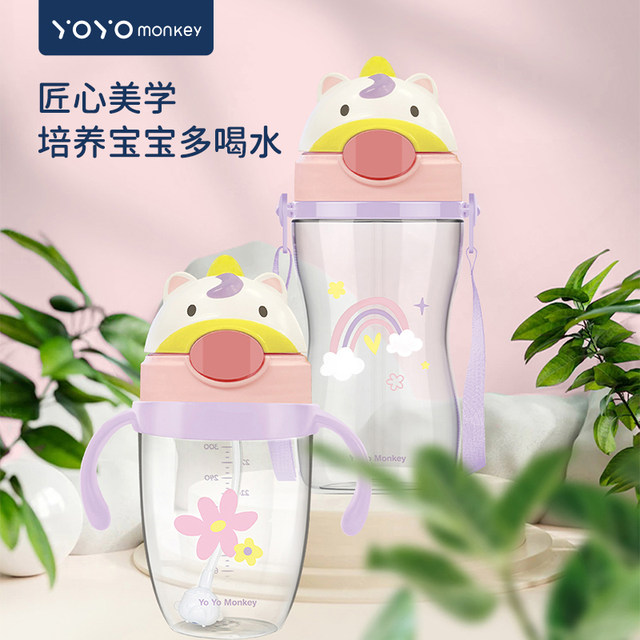 Hong Kong Youyou Maliu toddler learning cup ເດັກ​ນ້ອຍ​ຈອກ​ນ​້​ໍ​າ​ຂອງ​ເດັກ​ນ້ອຍ​ຈອກ​ເຟືອງ​ເດັກ​ນ້ອຍ​ຕ້ານ​ການ​ສໍາ​ລັບ​ການ​ສໍາ​ຄັນ​ແລະ​ຕ້ານ​ການ​ຫຼຸດ​ລົງ​ແຮງ​ໂນ້ມ​ຖ່ວງ​ບານ​ອະ​ນຸ​ບານ