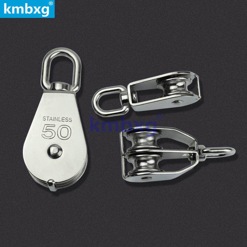 Corvein 304 stainless steel pulley single pulley double pulley lifting pulley set rings pulley wire rope pulley