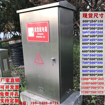 Outdoor stainless steel distribution box distribution cabinet outdoor rainproof PLC monitoring electric cabinet stainless steel power cabinet 304 custom-made