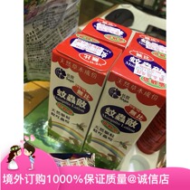 Ordering Saga childrens mosquito enemies natural herbal ingredients low-sensitive mosquito repellent bites