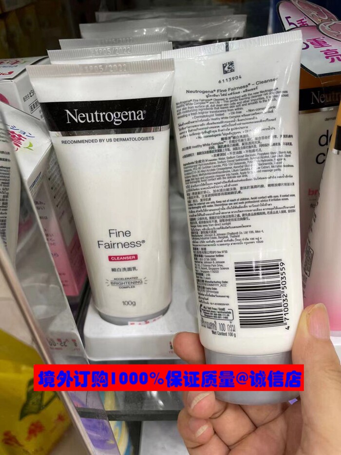 Macau Neutrogena Dew Slime White Cleanser Whitening Moisturizing Cleanser Cleanser - Close at ease