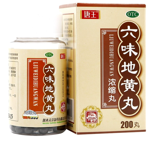 唐王 Liuwei Dihuang таблетки концентрированная таблетка 200 таблетки/коробка питает иньюрную почку.Почек Инь проигрывает, головокружение и шум в ушах kz
