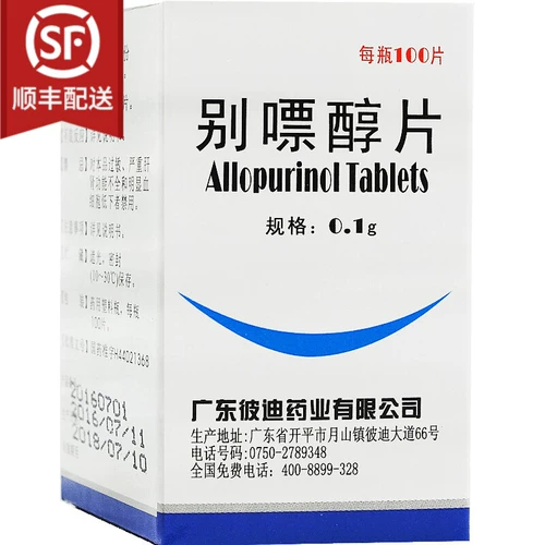 kaiqiao Sublene Glycol Talks 0,1G*100 Таблетки*1 бутылка/коробка