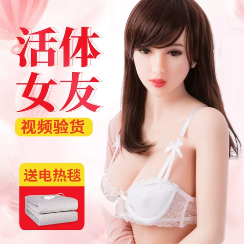 Реалистичная мужская надувная силиконовая кукла для взрослых для друга