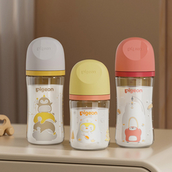 【贝亲】婴儿宽口径防胀气玻璃奶瓶0-6个M+