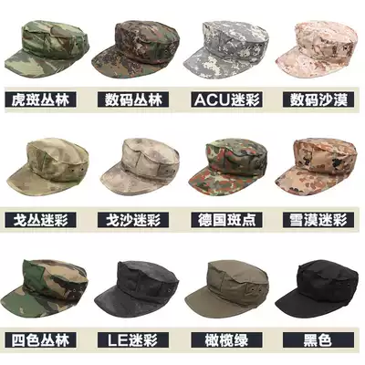 Military fan tactical training combat cap Desert jungle visor US special soldier camouflage octagonal liberation cap