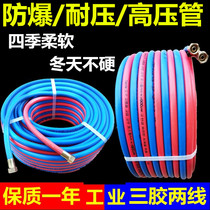 Oxygen-color oxygen yi gui guan high pressure oxygen propane tube han ge qiang gas conjoined tubes oxygen meter