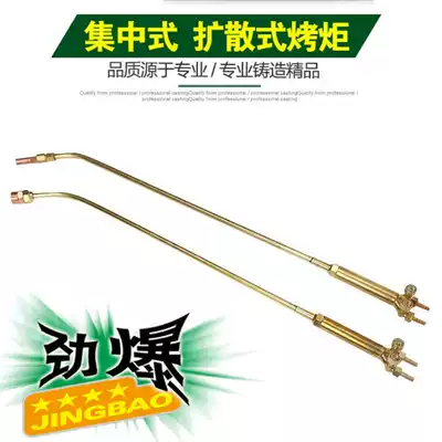 Heating torch wooden carbonized baking gun baking nozzle propane drying gun lengthy fire gun lengthy fire gun 1 m oxygen liquefied gas baking gun