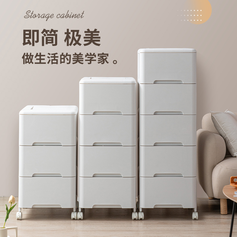 Drawer type storage cabinet children's wardrobe gap cabinet locker clothes storage sundries sorting five-layer cabinet jeko