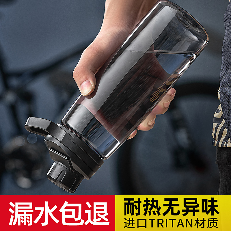 Sports water glass male summer anti-fall plastic space cup travel portable outdoor large capacity Fitness Tea Cup Female Jeko