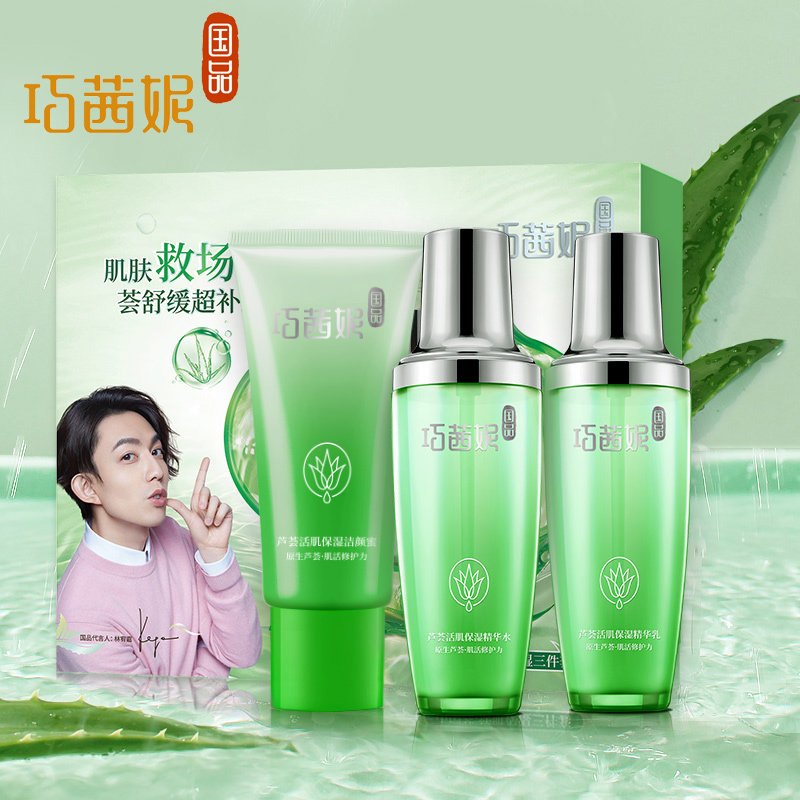 主導権こどもの日オーナー超敏感肌化粧品 Reapintl Org