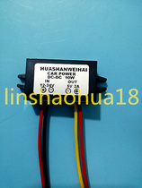 Step-down Module 12-24V to 5V2A DC to DC Buck power supply