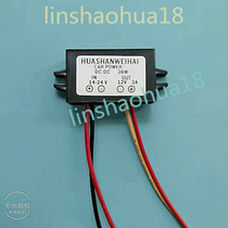 14-24V 14-24V turn 12V3A 2A on-board power step-down module with multiple fudables set to do
