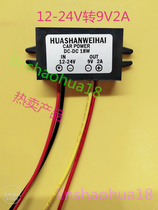 Hot selling products 12-24V to 9V2A Pressure Reduction Modules Quantity Polyvalent Superior has a number of fuge