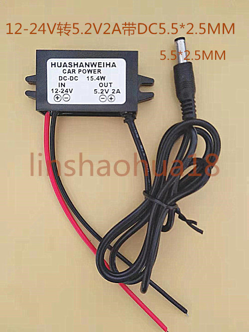Waterproof converter 12-24V turn 5 2V2A with DC head 5 5 * 2 5MM 5MM specifications head optional