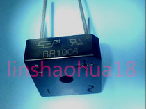 BR1006 new rectifier 10A600V physical photo bridge pile