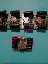 The step-down power supply input DC8-23V output DC1 5V 3 3V 4 2V 5 2V 6 2V bare board