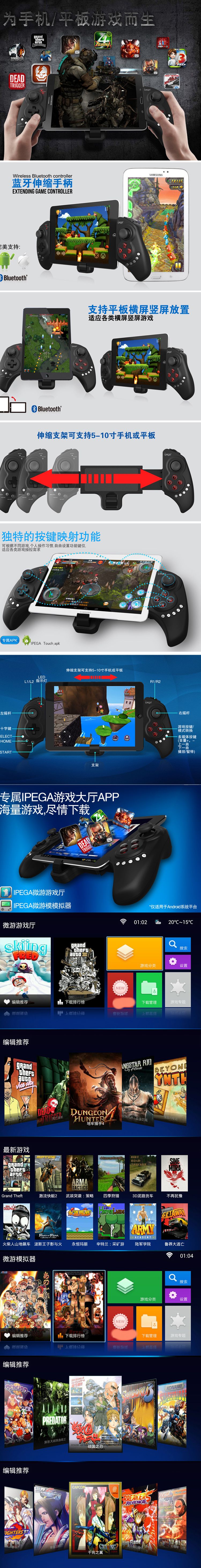 King of Fighters số phận CF FireWire King Gohan phòng trò chơi 啪啪 Bluetooth xử lý màn hình lớn máy tính bảng điện thoại di động NBA gà - Người điều khiển trò chơi tay cầm pxn