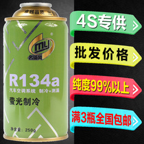 Air conditioner fluorescent leak detector automobile air conditioning system refrigerant refrigerant detection fluorescent refrigerant