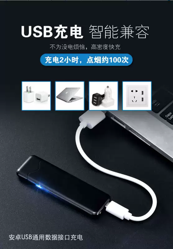 USB nhẹ hơn sạc sáng tạo windproof vân tay cảm biến cá tính thuốc lá điện tử nhẹ hơn của nam giới tùy chỉnh triều để gửi bạn trai