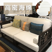 Chinese 45D high-density sofa cushion sponge cushion for adding hard thickened solid wood red wood sofa cushion with backrest