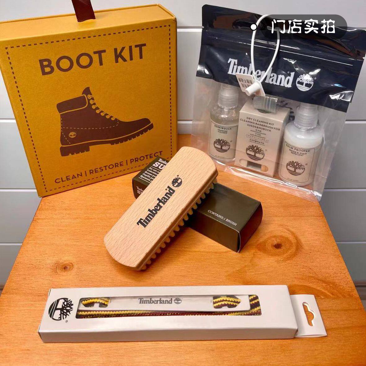 товар из китая timberland添柏岚干洗清洁护理套装大黄靴10061清洗套件磨砂鞋刷