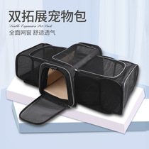 Cat bag out carrying bag pet carrying case dog out bag extended out of the door cat bag cross-body portable cat bag