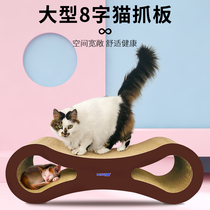 Large cat scratching board Vertical non-chip corrugated paper cat claw grinder Wear-resistant multi-functional cat toy cat scratching nest