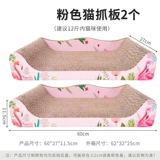 Кот -диван диван не является истирающим, а перхоти -все -в одном гнезде для кошачьего кошачьего кошачьего кошачья кошачья кошачья кошачья когти из шлифования кошки измельчающие кошки панель