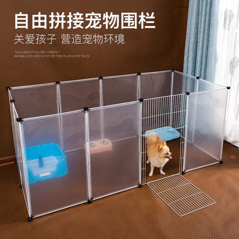 Pet fence dog fence indoor free combination cat fence dog fence small dog small pet cat fence