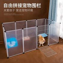 Pet Fencing Dog Fencing Indoor Free Mix Cat Fencing Dog Fence Small Dog Small Pet Kitty Fence
