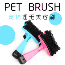 Cat comb hair comb Dog comb Small dog Cat hair removal artifact Cat comb brush to float hair Cat bristle artifact