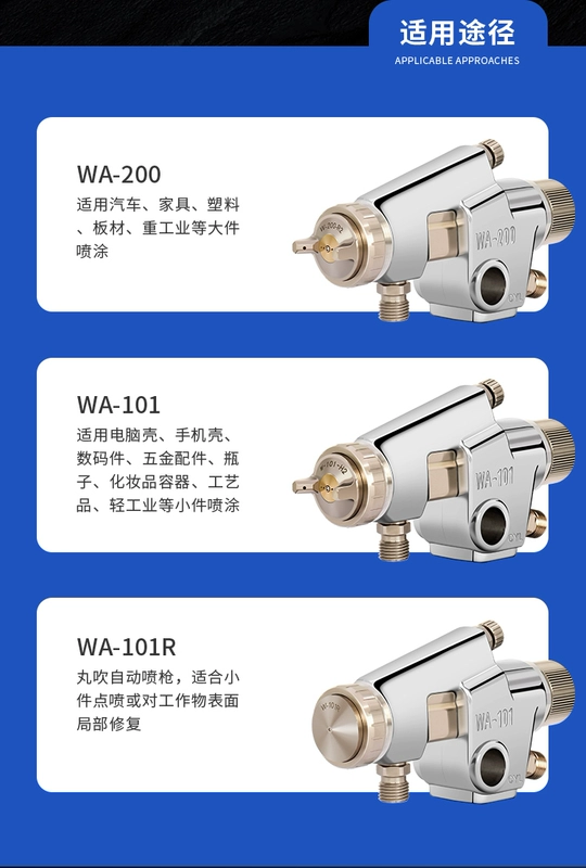 Yancai WA101 200 sơn tự động súng phun nguyên tử hóa cao robot chuyển động qua lại súng phun sơn đường kính lớn máy phun sơn dầu máy sơn cầm tay