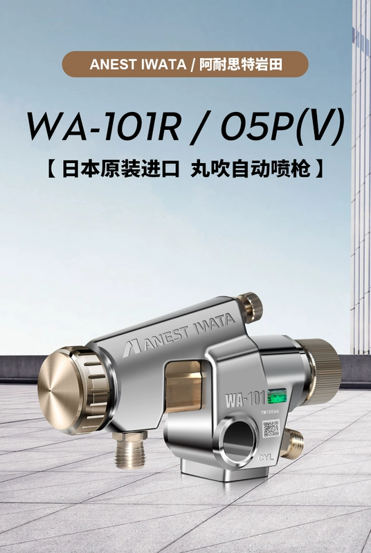 sơn xịt xe máy Súng phun sơn tự động Iwata WA-101R-05P nhập khẩu Nhật Bản WA-101R-05P Súng phun sơn tự động robot hình tròn Marubuki máy phun sơn cầm tay loại nào tốt phun sơn điện