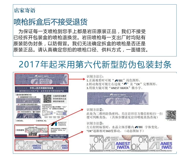 Nhật Bản Iwata nhập khẩu súng phun W-101 nội thất ô tô sơn keo phủ cao su súng phun sơn phủ W101 đầu súng phun sơn