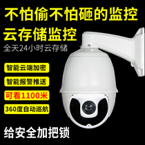 Wireless remote field 4G farm fish pond special surveillance camera Orchard reservoir site outdoor night vision