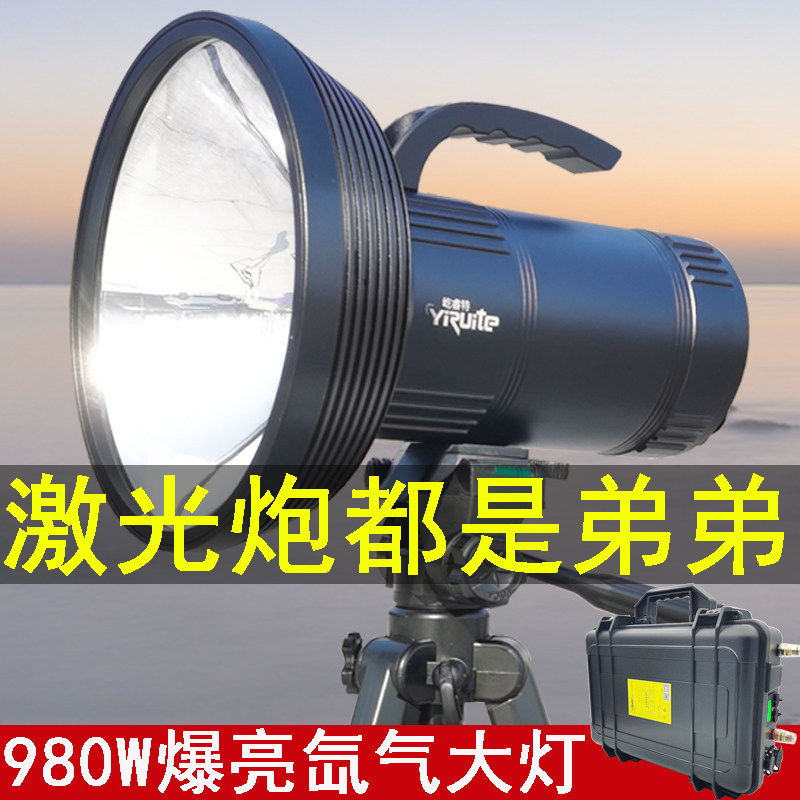 Xenon Fishing Light 780 W High Power Xenon Lamp Glare 300W Black Pit Crucian Fish Light Warm Light Blue Light Night Fishing Light