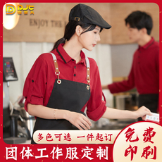 Форма для персонала 餐饮服务员工作服长袖棉质茶楼小吃工装饭店餐厅火锅店传菜员制服