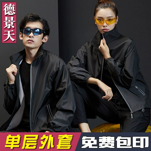 Демисезонная куртка для работы, плащ, делается под заказ, увеличенная толщина