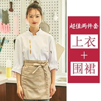 Белый лонгслив, фартук