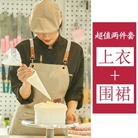 Черный лонгслив, бретели, фартук