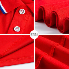 Форма для персонала 夏季快餐汉堡店服务员工作服女餐饮奶茶火锅烧烤小吃龙虾t恤定制