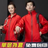 (Одноразовая модель воротника) Красный