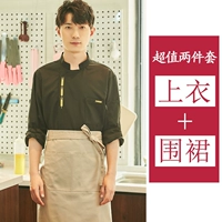 Черный лонгслив, фартук