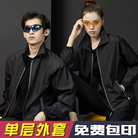 (Одиночный воротник) Черный