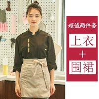 Черный лонгслив, фартук