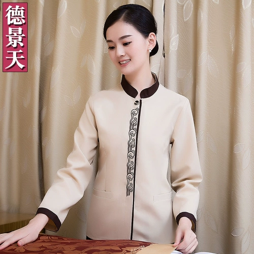 Новая чистящая рабочая одежда осень и зимние гостиничные номера уборка недвижимости