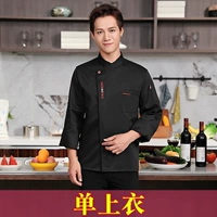 Черный одиночный топ